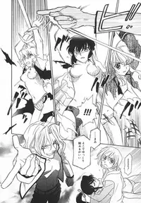 Comic MegaPlus Vol 05 [2004-03]