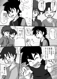 [Yasaka_Yoshitakashi Athletic] Yuuki Goumi Wonder One