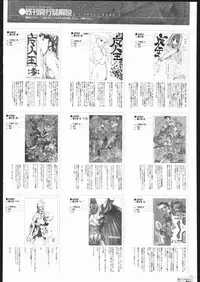 (C69) [Ben's Works (Itou Ben)] Ben's Graphix 2 (Various)
