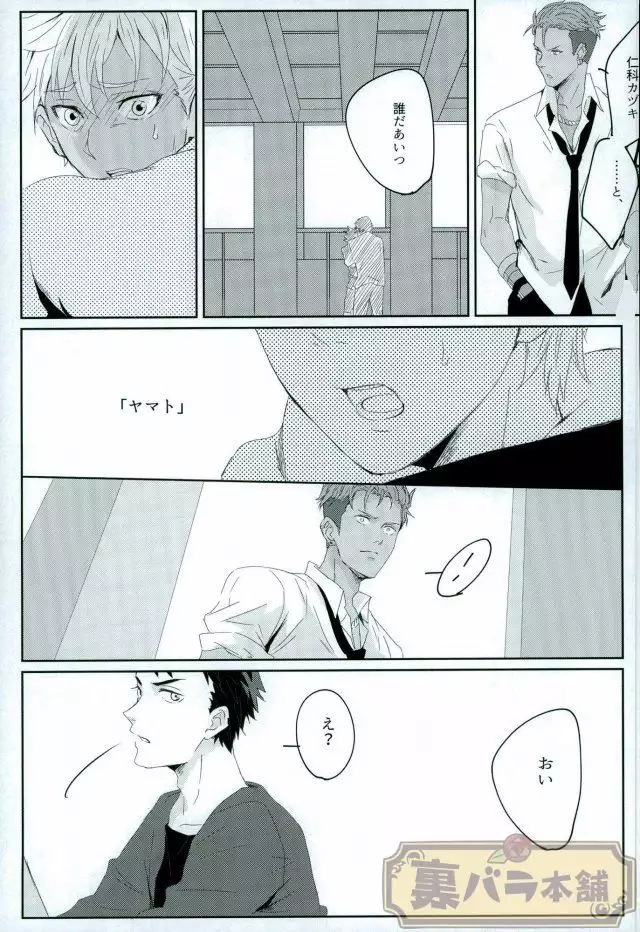 stardust in the green box