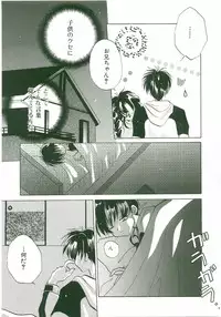 [Anthology] Unyo Unyo Gokkun II