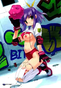 (C74)[Inu] Inu no Sanpomichi