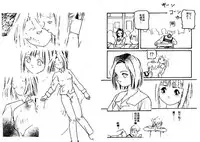 [Protonsaurus] Aigan Shoujo [Chinese]