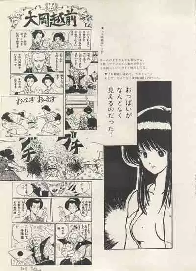 [Anthology] Bishoujo Shoukougun Lolita Syndrome 5 (Various)