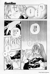 [Kyougetsutei] Sweet Home