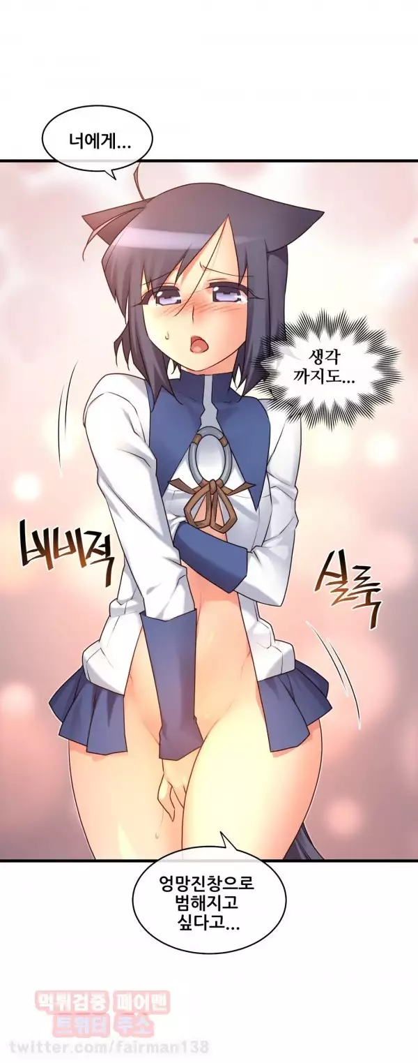 Master in My Dreams Ch.90-120