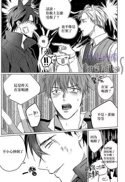 巴夫洛夫的大貓貓 01-14