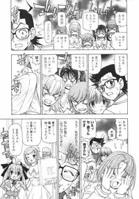 [Kuroiwa Yoshihiro] Outama