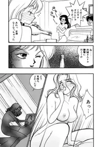 [Arimura Shinobu] Sprite Vol. 3