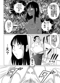 [dressblackheulee (BlackBaka)] Taibatsu Gakuen Nadeshiko 2 [Digital]