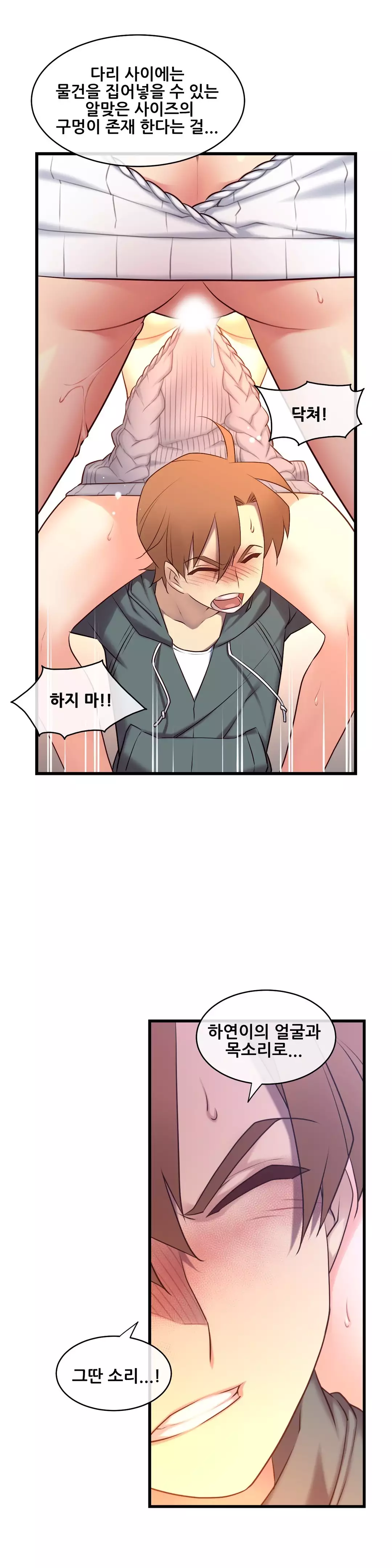 Master in My Dreams Ch.90-111