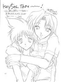 (C48) [Akahira Kirin (Akahira Kirin)] Bi VI (Macross 7)