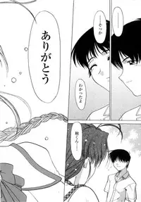 [Shimamoto Harumi] Chu Pet Strawberry Days