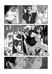 (C82) [Article 60 of Criminal Code (Shuhan)] RaKuGaKi. 20120810 (Saint Seiya Omega)
