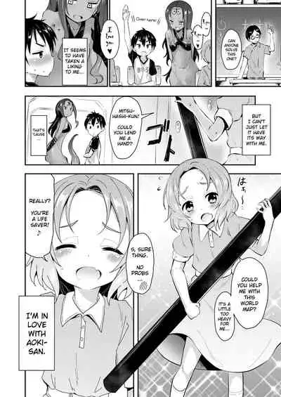 Yuuyami kara no Buttai X | Entity X from the Twilight