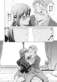 [Shinogi A-suke] oshikake myhoney