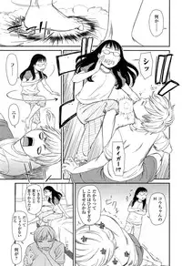Comic LO 2013-11 Vol. 116