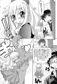 [Takura Mahiro] Eromanga no Yousei