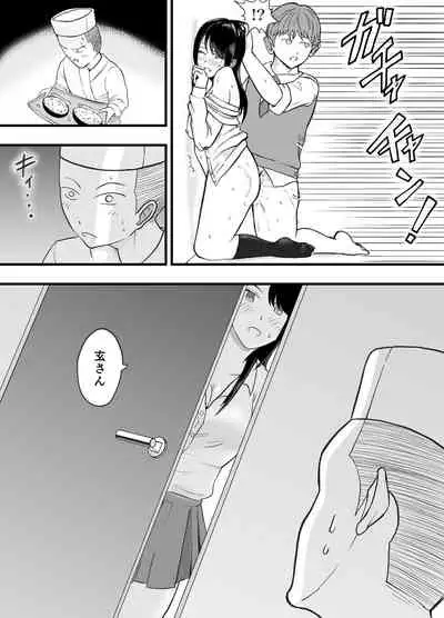 理想のカップルも所詮は性欲をもてあましSEXに溺れる猿