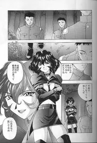 (C55) [Secret Society M (Kitahara Aki)] Yume no Mayoiji Gekan (Sakura Taisen)
