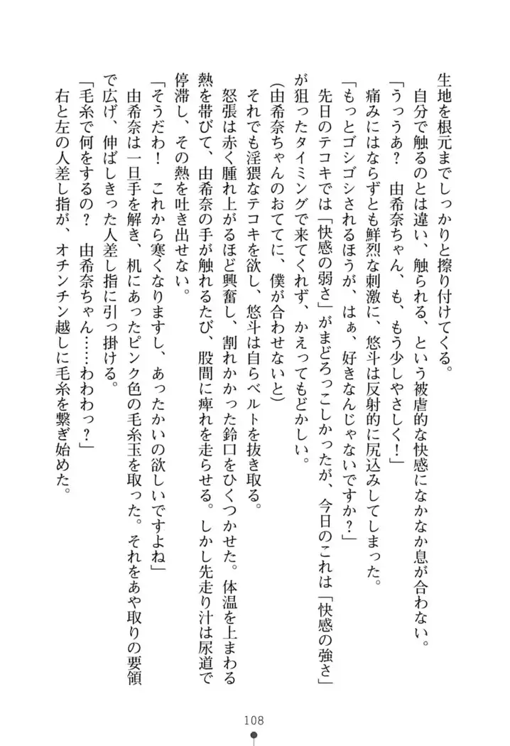 にぎってフルスイング