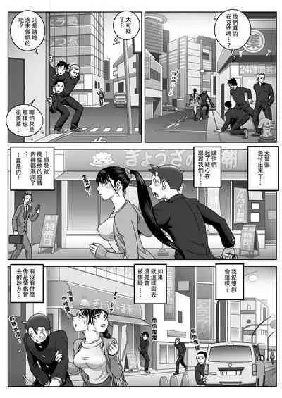 First Orgasm | 第一次的高潮