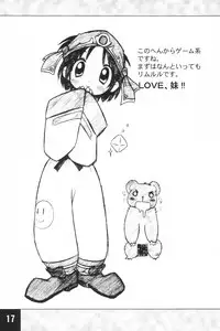 (C62) [Maruno Keikaku (Marunosuke)] Toppatsu! Marunosuke (Various)