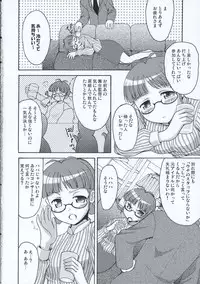(Comic Characters! 2) [MEGADRIVE (Nori)] TURNING POINT (THE iDOLM@STER)