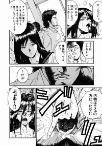 [Hiraoka Ryuichi] Onna Kyoushi Rieka