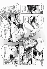 [Tetramax] Himitudayo