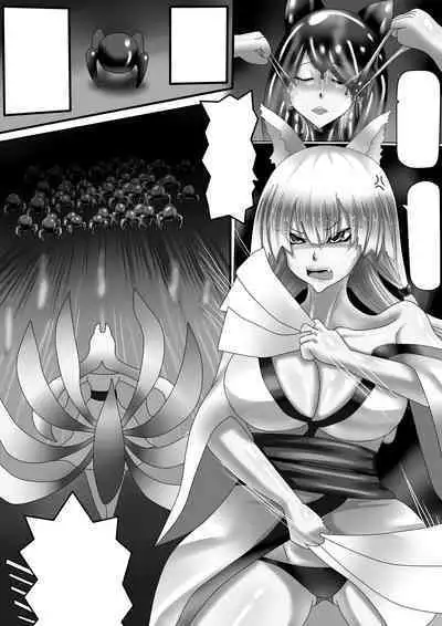 包膜蠕蟲2 (fox2) 全圖片