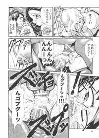 [Studio AQA (FUGO)] Studio Aqa e Youkoso!! (Various)