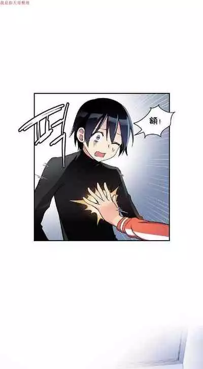 中文韩漫 初恋豚鼠 ch.1-10 [chinese]