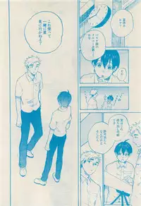 RuTiLe Vol.65 2015-05