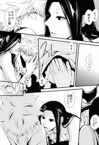 [Kyarameru Inu (Yuzu Kyarameru)] Oniichan to Issho (Hunter X Hunter)