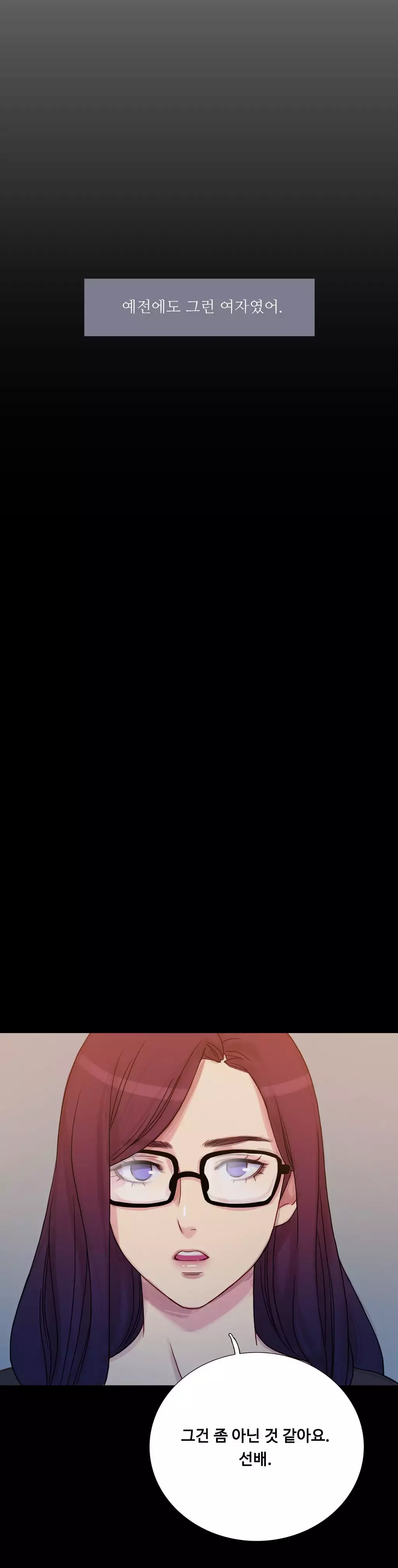 Scandal of the Witch Ch.0-34