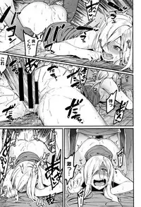 [Menea The Dog] Akaruku Tanoshiku Kimochiyoku