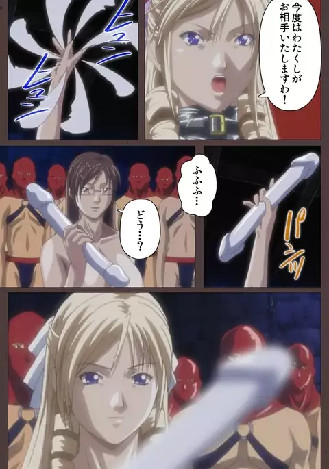 DISCIPLINE Daiyonshou Complete Ban