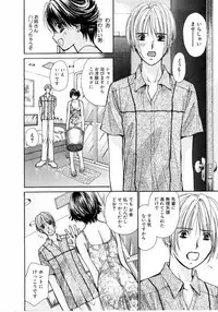 [Kawamoto Takahiro] Ideal Vol.2