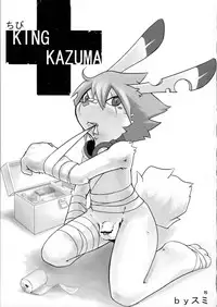 [Tamago Bakudan (Various)] Gashou 2010 Nendoban