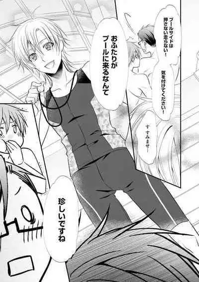 Chippai Joshi to Oppai Danshi 1-25