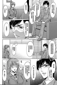 [Hoshino Ryuichi] Saimin Choukyou Gakuen [Chinese] [Den個人漢化]