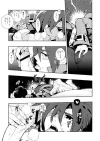 (SUPER20) [Article 60 of Criminal Code (Shuhan)] RaKuGaKi. 20110320 (Skies of Arcadia)