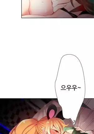 Lilith`s Cord Ch.0-43