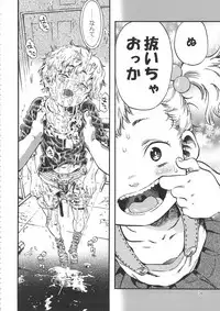 (C90) [Minori Kenkyuujo (Minori Kenshirou)] Minori Kenkyuujo Soushuuhen 2012~2015