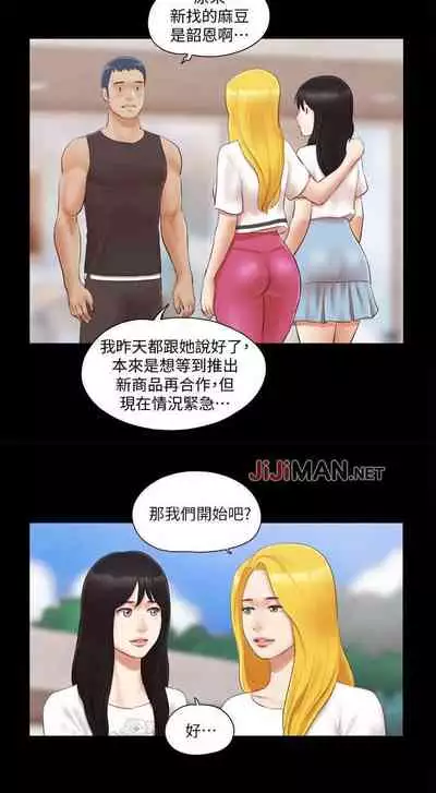 【周五连载】协议换爱（作者：遠德） 第1~58话