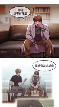 SWITCH 湿家侦探 [中国翻訳]