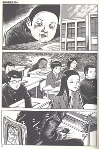 a hell of comunication - jun hayami (sample for faget-check quality)