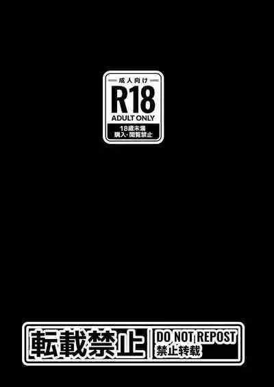 hitomebore shita daigakusei ni chikan sa re chau hanashi｜被一见钟情的大学生非礼了的故事