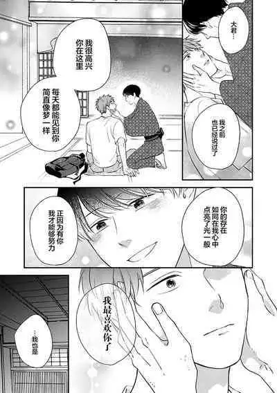 沉溺的良夜与赫尔墨斯